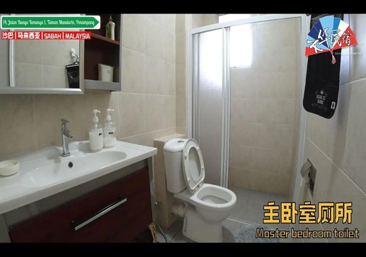 Mandarin Homestay Kota Kinabalu 0*,