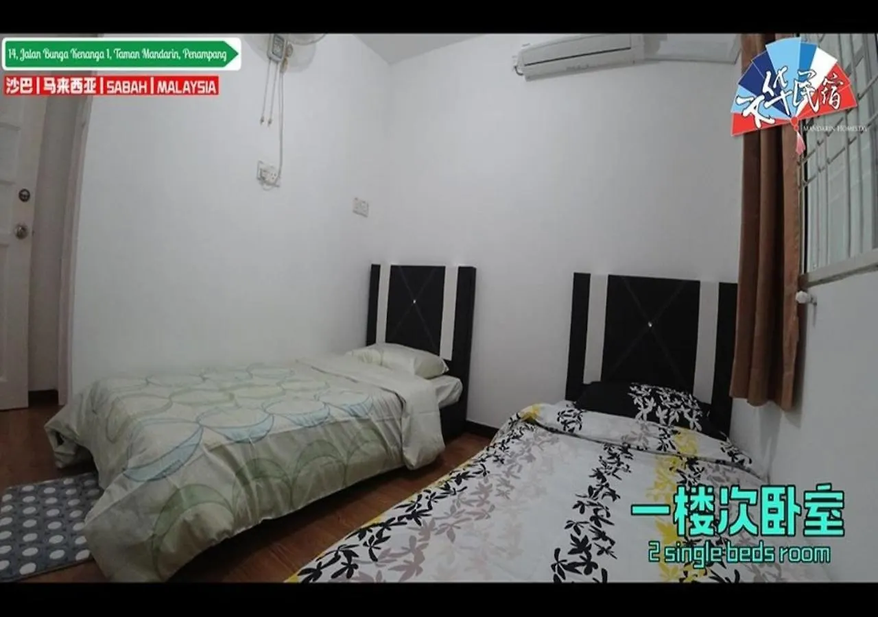 Mandarin Homestay Kota Kinabalu Malaysia