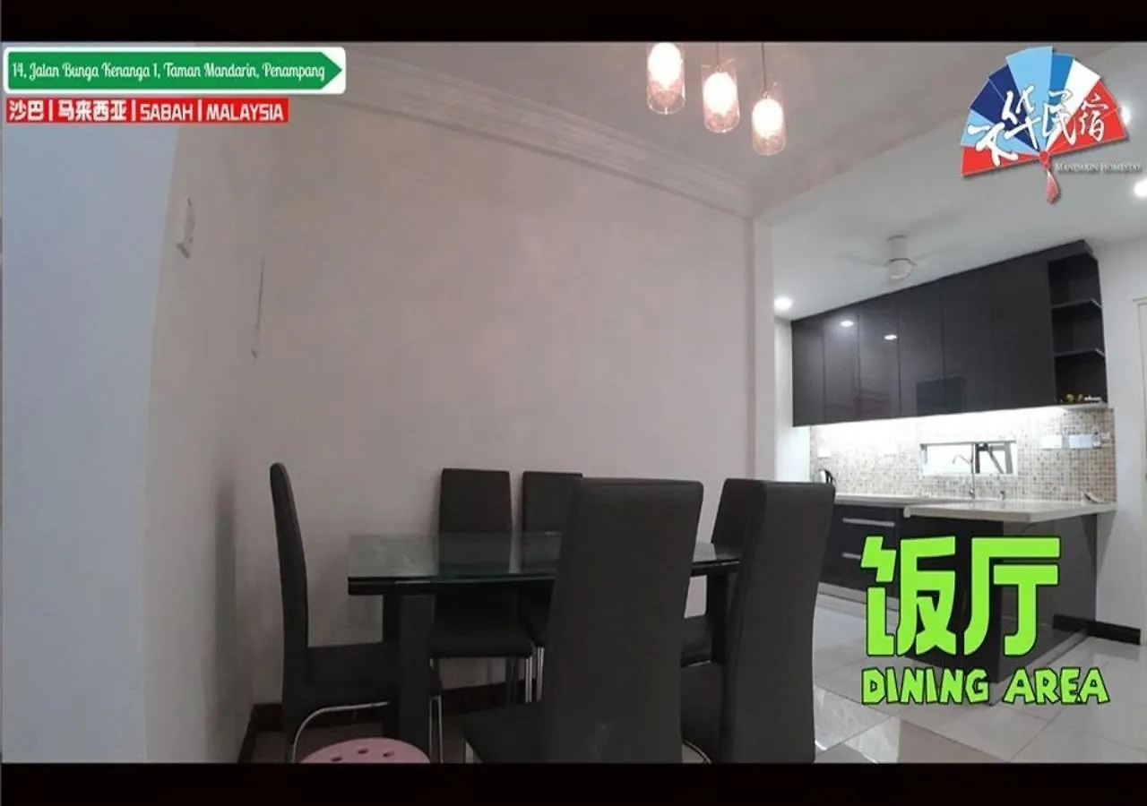 Mandarin Homestay Kota Kinabalu