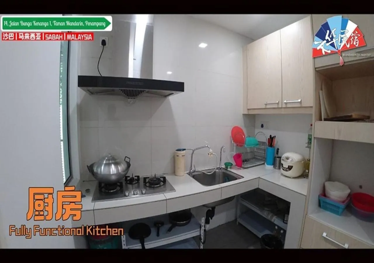 Mandarin Homestay Kota Kinabalu 0*,  Malaysia